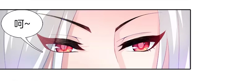 《双面师尊别乱来》1、我...穿越了？ 第38页
