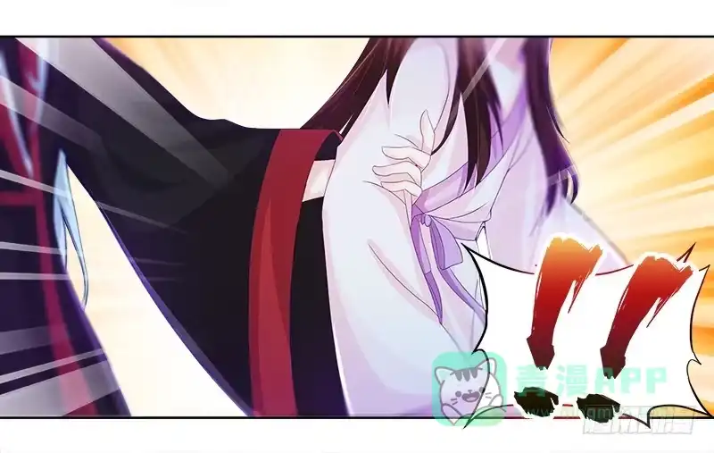 《双面师尊别乱来》1、我...穿越了？ 第21页