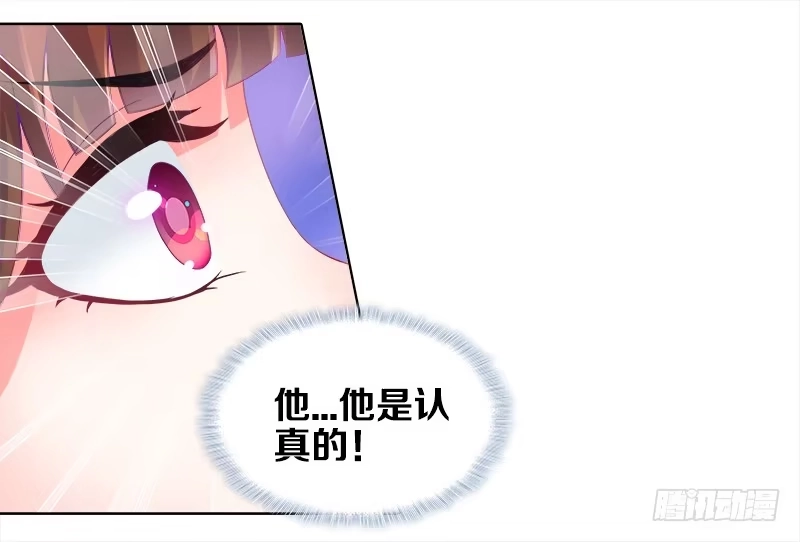 《双面师尊别乱来》1、我...穿越了？ 第23页