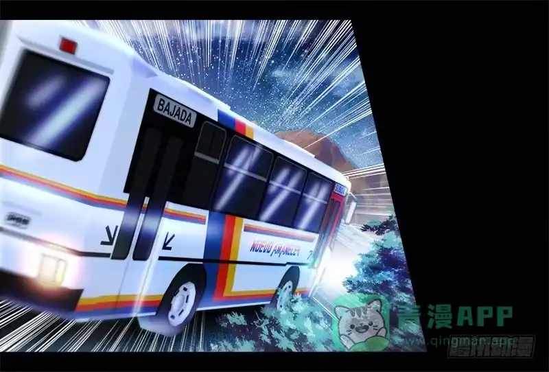 《双面师尊别乱来》1、我...穿越了？ 第31页