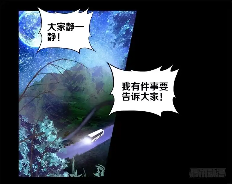 《双面师尊别乱来》1、我...穿越了？ 第25页