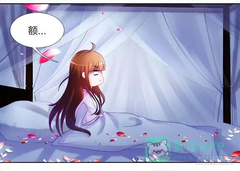 《双面师尊别乱来》1、我...穿越了？ 第6页