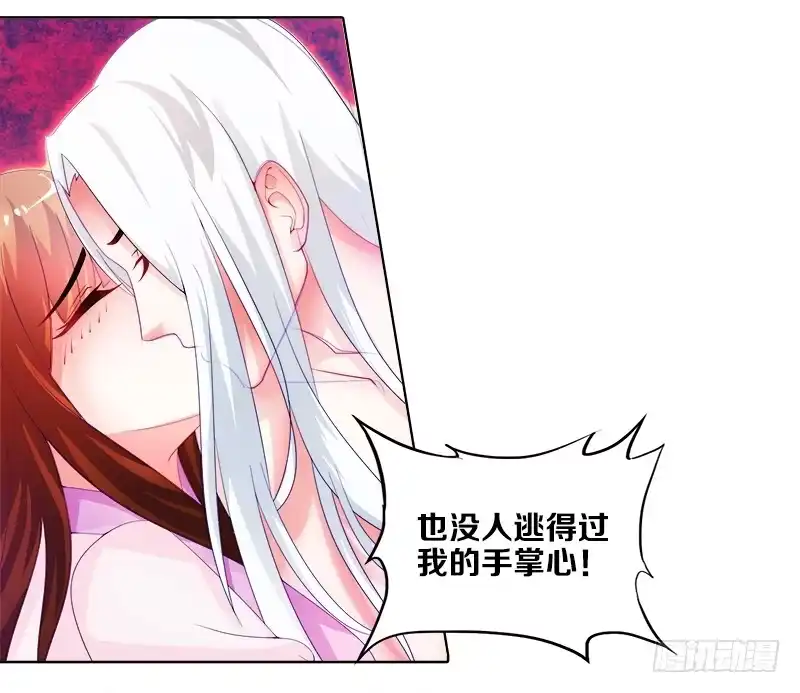 《双面师尊别乱来》1、我...穿越了？ 第39页