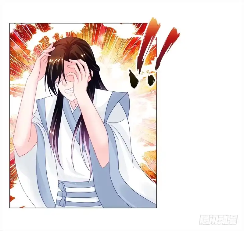 《双面师尊别乱来》10、师尊 第5页
