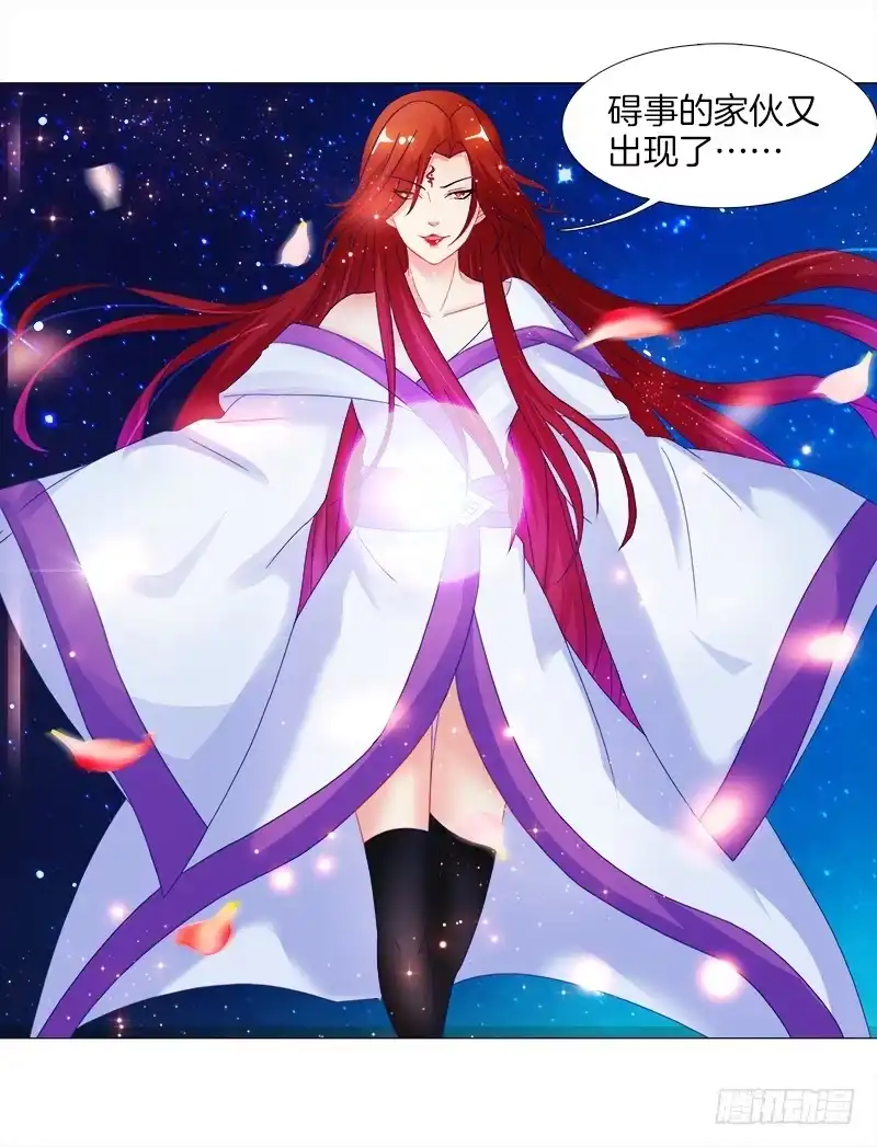 《双面师尊别乱来》10、师尊 第38页