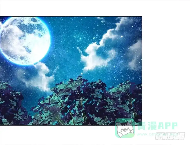 《双面师尊别乱来》10、师尊 第26页