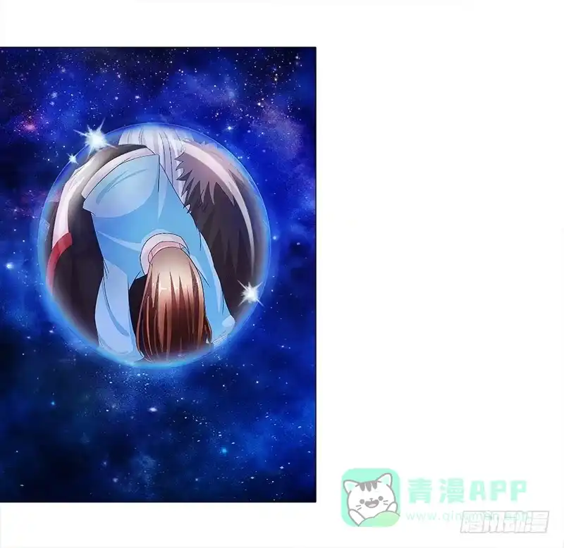 《双面师尊别乱来》10、师尊 第36页