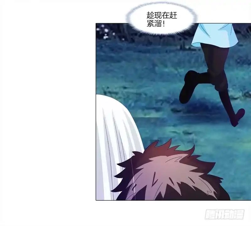 《双面师尊别乱来》10、师尊 第25页