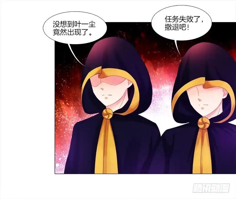 《双面师尊别乱来》10、师尊 第2页