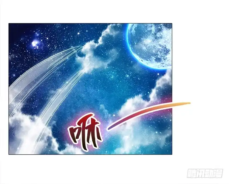 《双面师尊别乱来》10、师尊 第3页