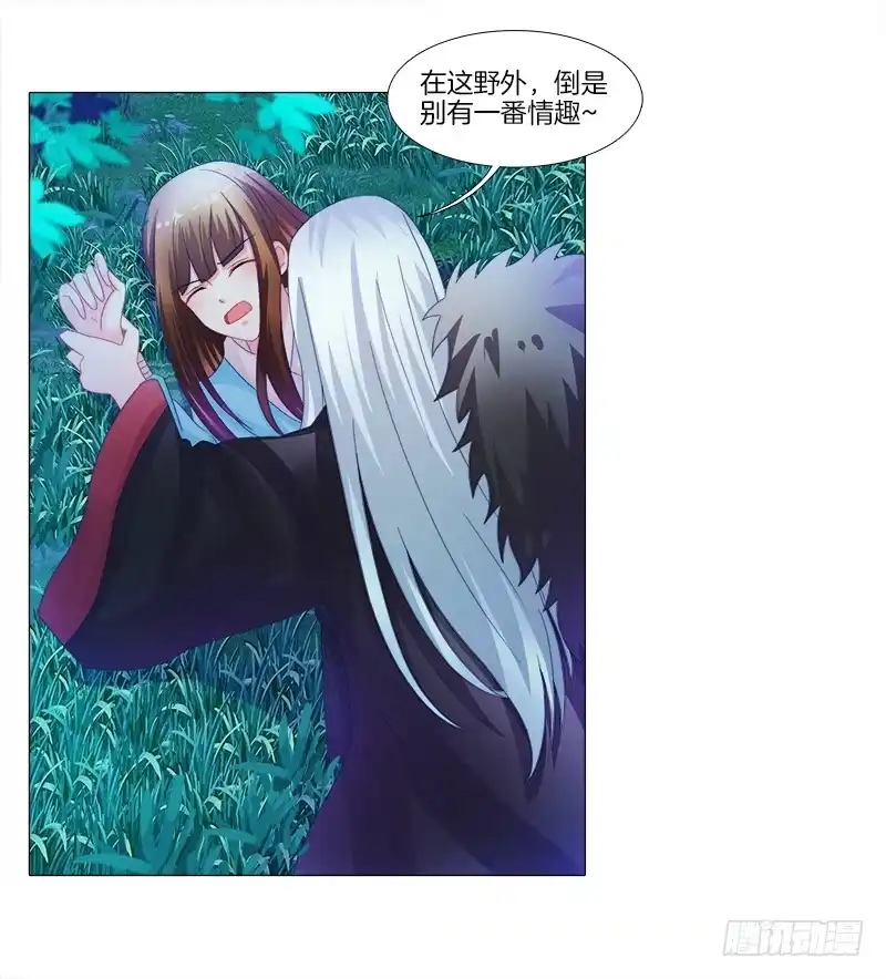《双面师尊别乱来》10、师尊 第39页