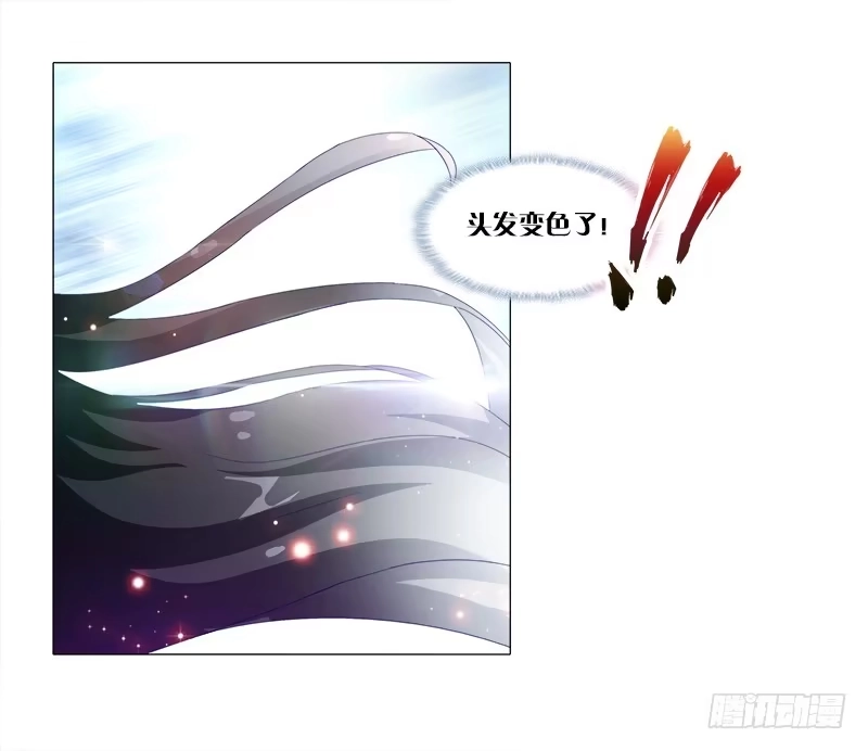 《双面师尊别乱来》10、师尊 第7页