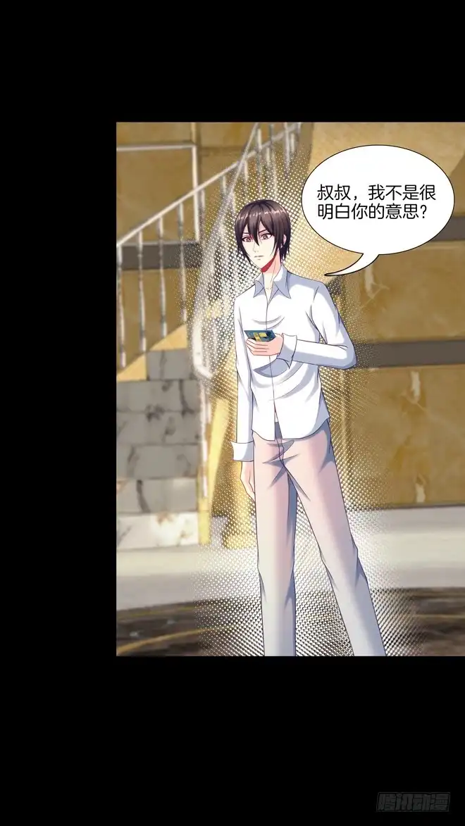 《双面师尊别乱来》100、是真是假 第30页