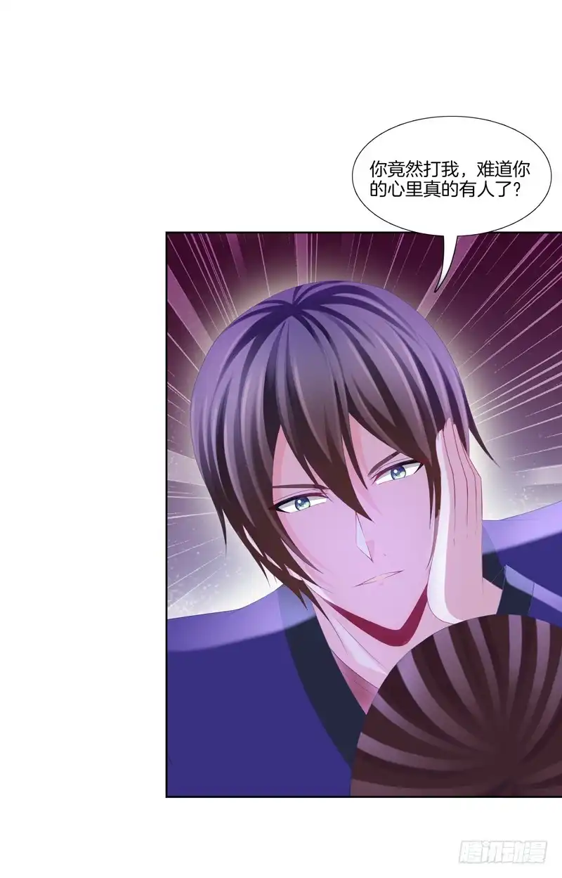 《双面师尊别乱来》100、是真是假 第4页