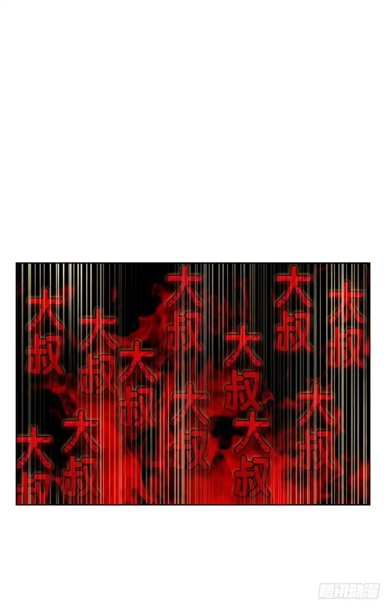 《双面师尊别乱来》101、扑朔迷离 第32页