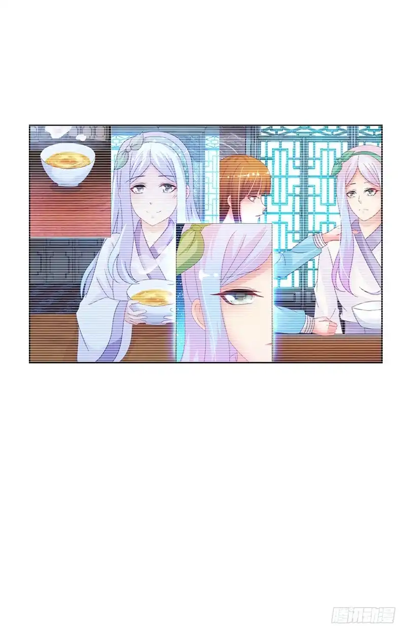 《双面师尊别乱来》101、扑朔迷离 第4页