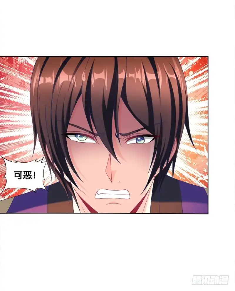 《双面师尊别乱来》102、再次追求？ 第28页