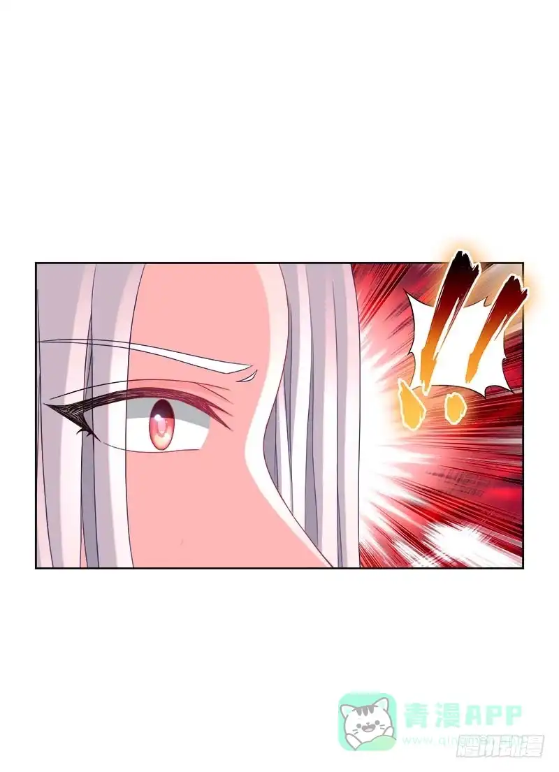 《双面师尊别乱来》102、再次追求？ 第6页