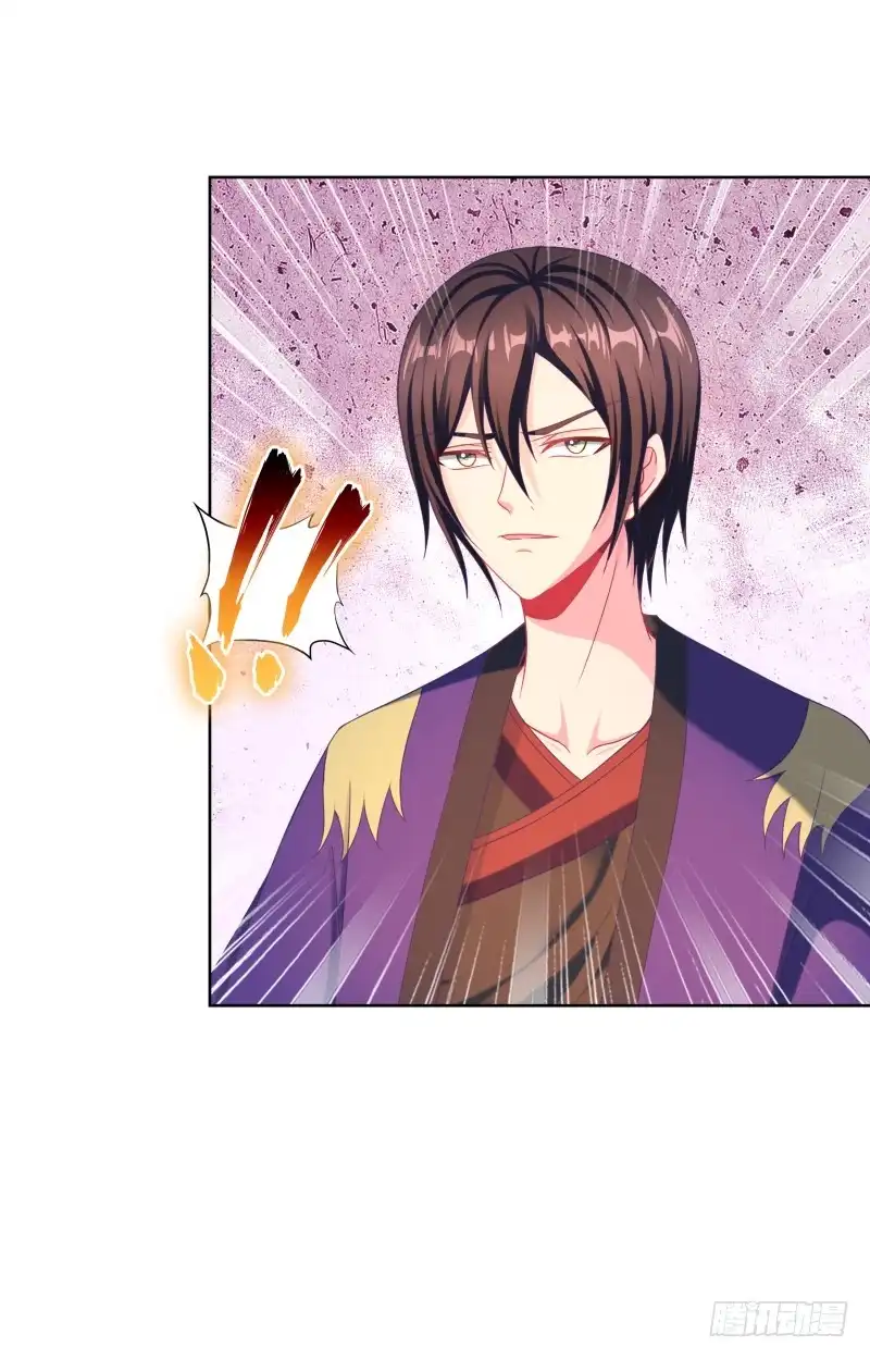 《双面师尊别乱来》103、各有算计 第32页