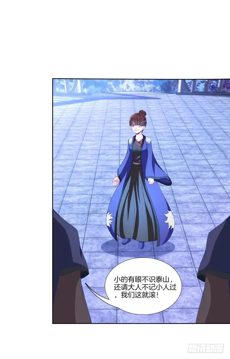 《双面师尊别乱来》105、机关重重 第17页