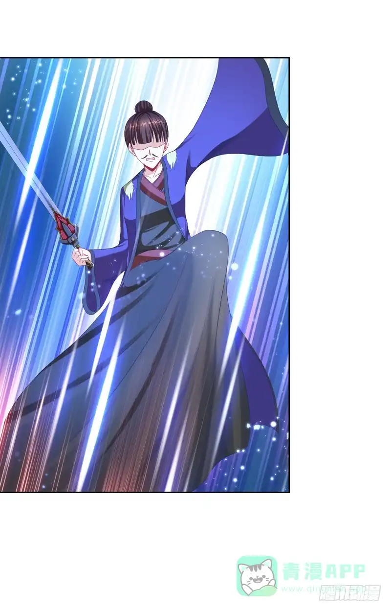 《双面师尊别乱来》105、机关重重 第31页