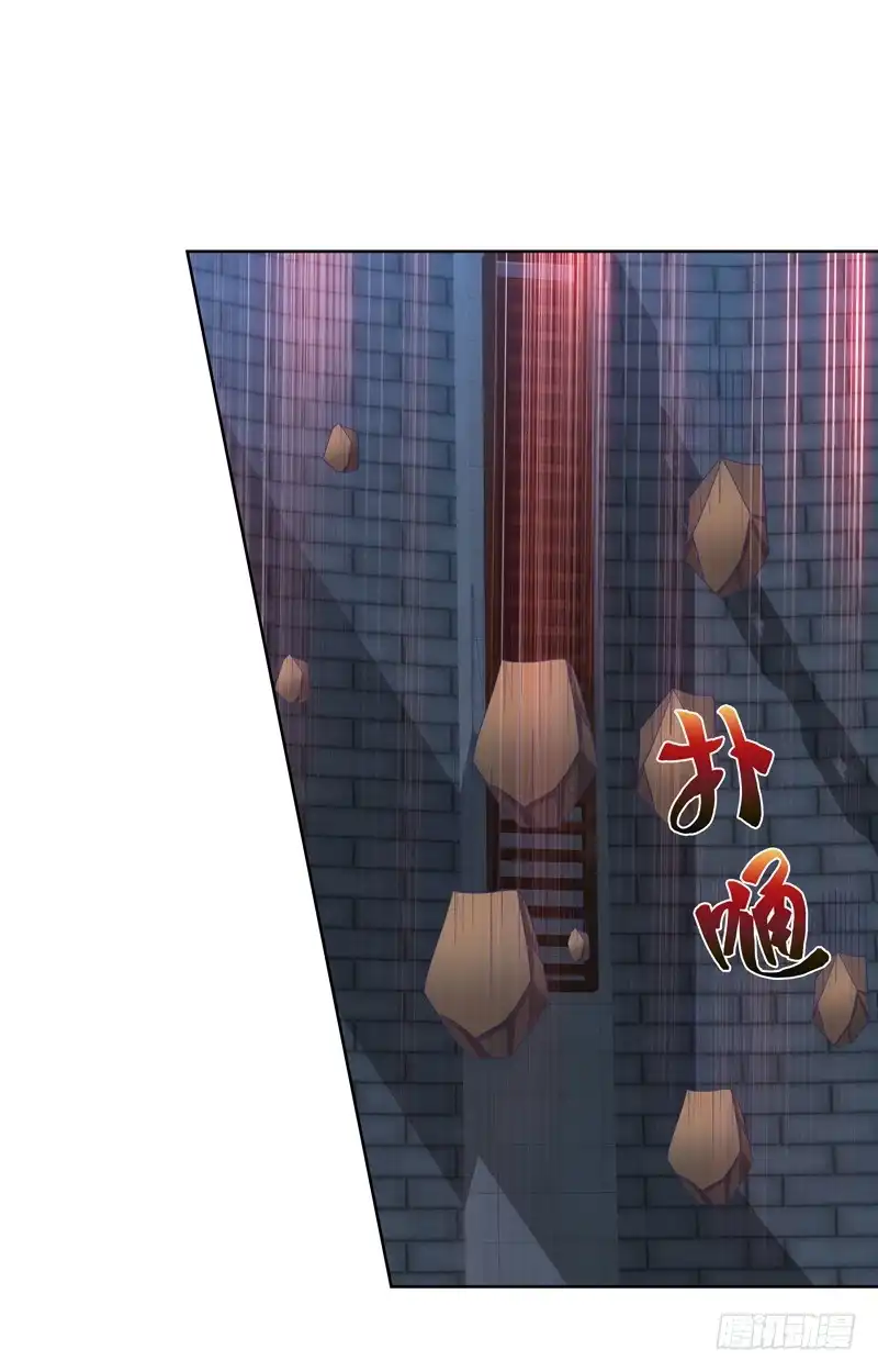 《双面师尊别乱来》105、机关重重 第37页