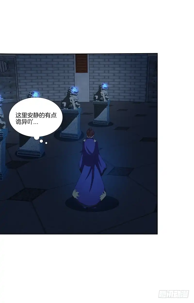 《双面师尊别乱来》105、机关重重 第22页
