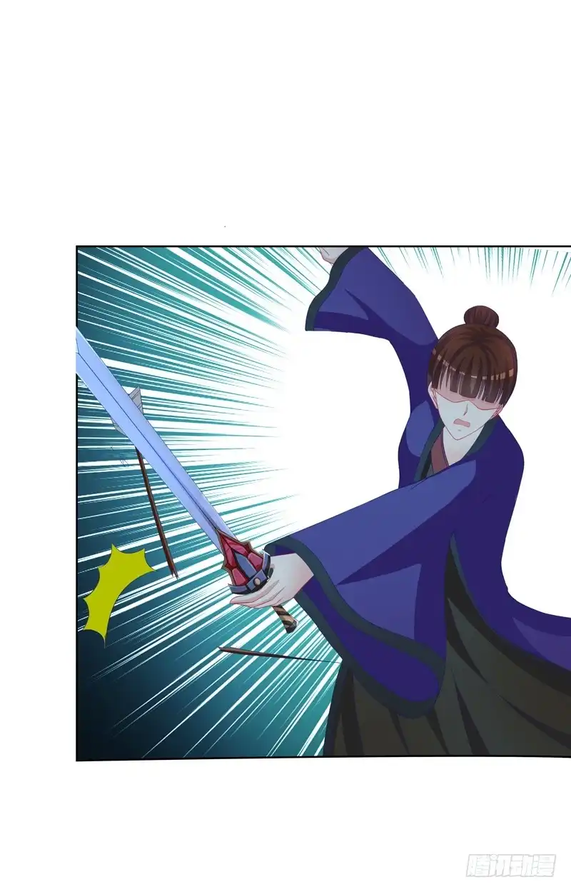《双面师尊别乱来》105、机关重重 第30页
