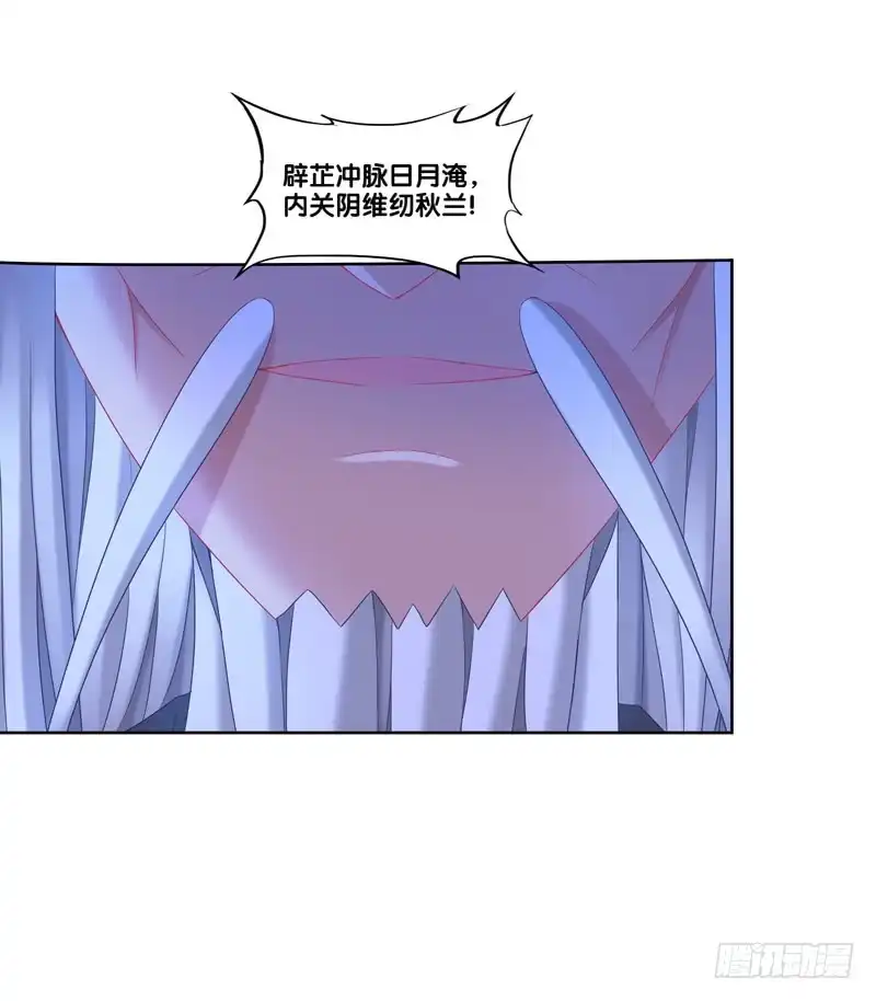 《双面师尊别乱来》106、神秘囚徒 第19页