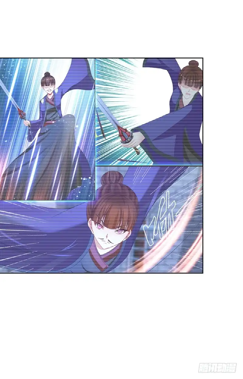 《双面师尊别乱来》106、神秘囚徒 第12页