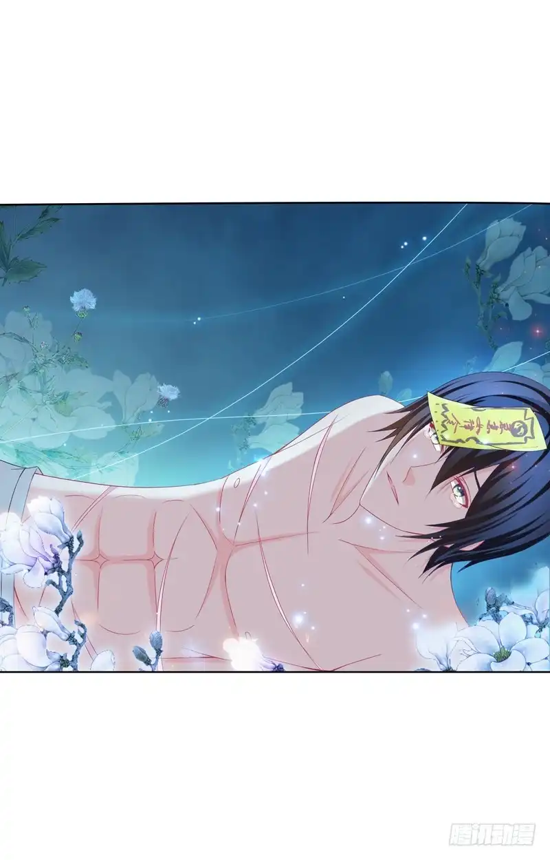 《双面师尊别乱来》106、神秘囚徒 第2页