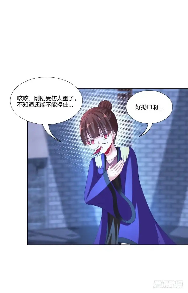 《双面师尊别乱来》106、神秘囚徒 第20页