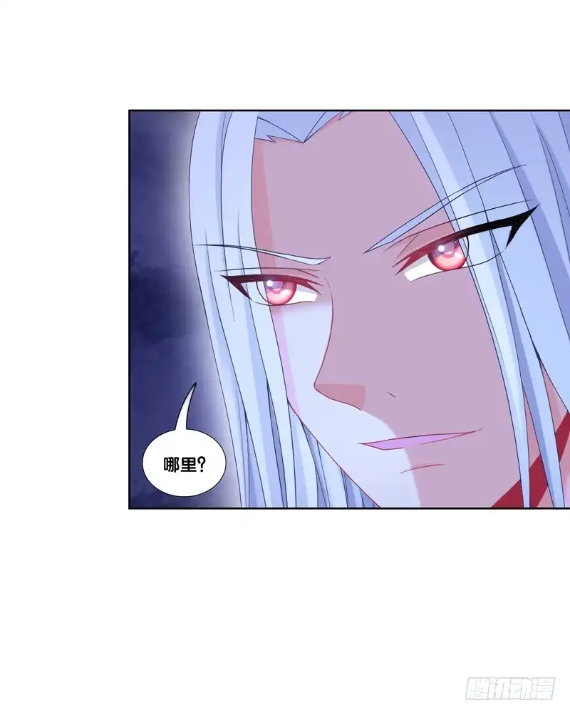 《双面师尊别乱来》107、师尊布局？ 第38页