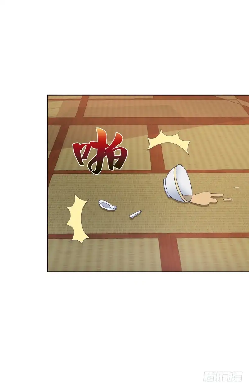 《双面师尊别乱来》107、师尊布局？ 第19页
