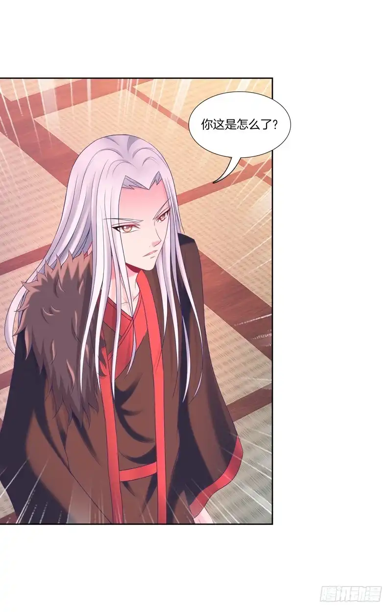 《双面师尊别乱来》107、师尊布局？ 第24页