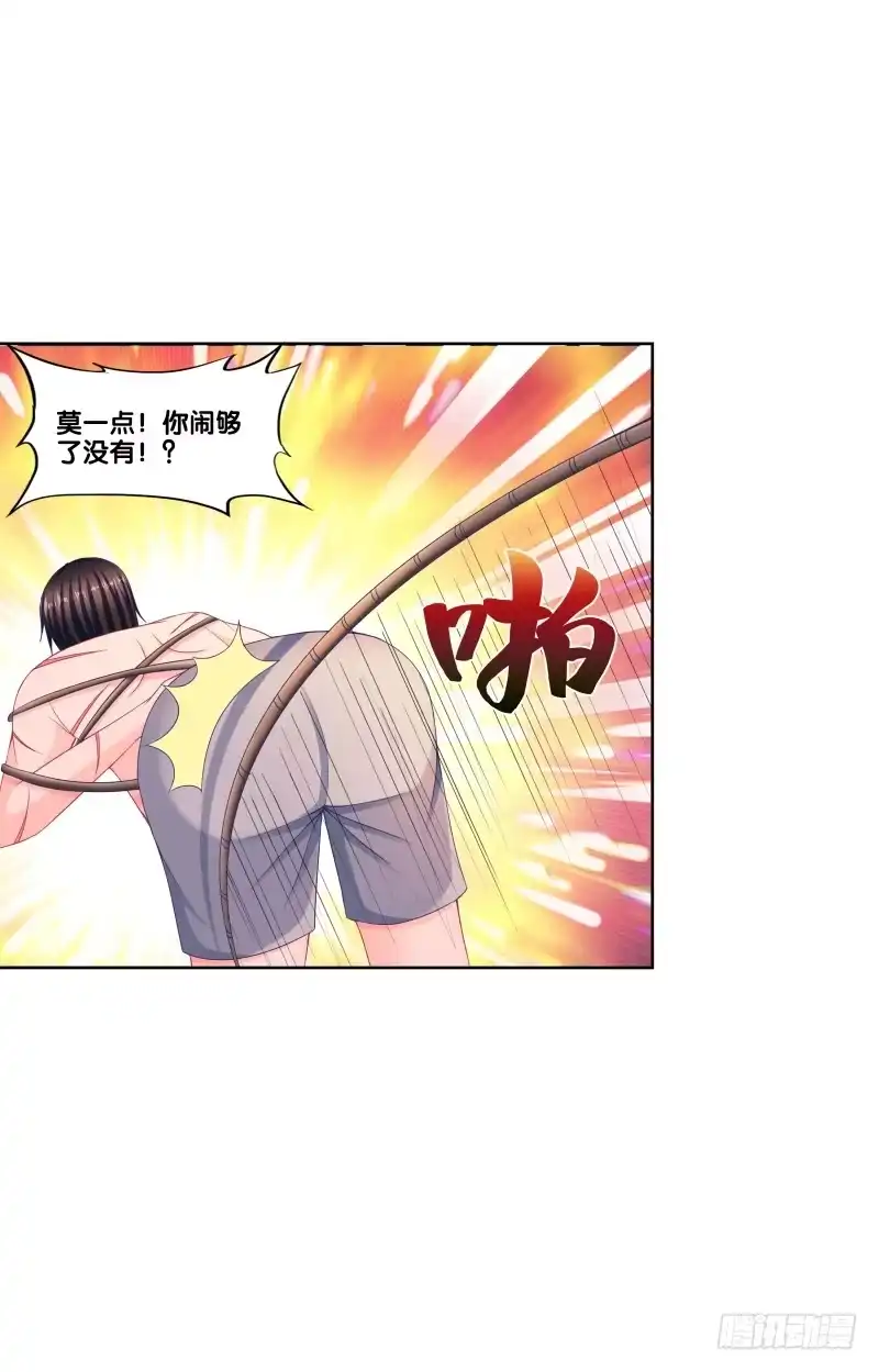 《双面师尊别乱来》108、棋差一招 第3页