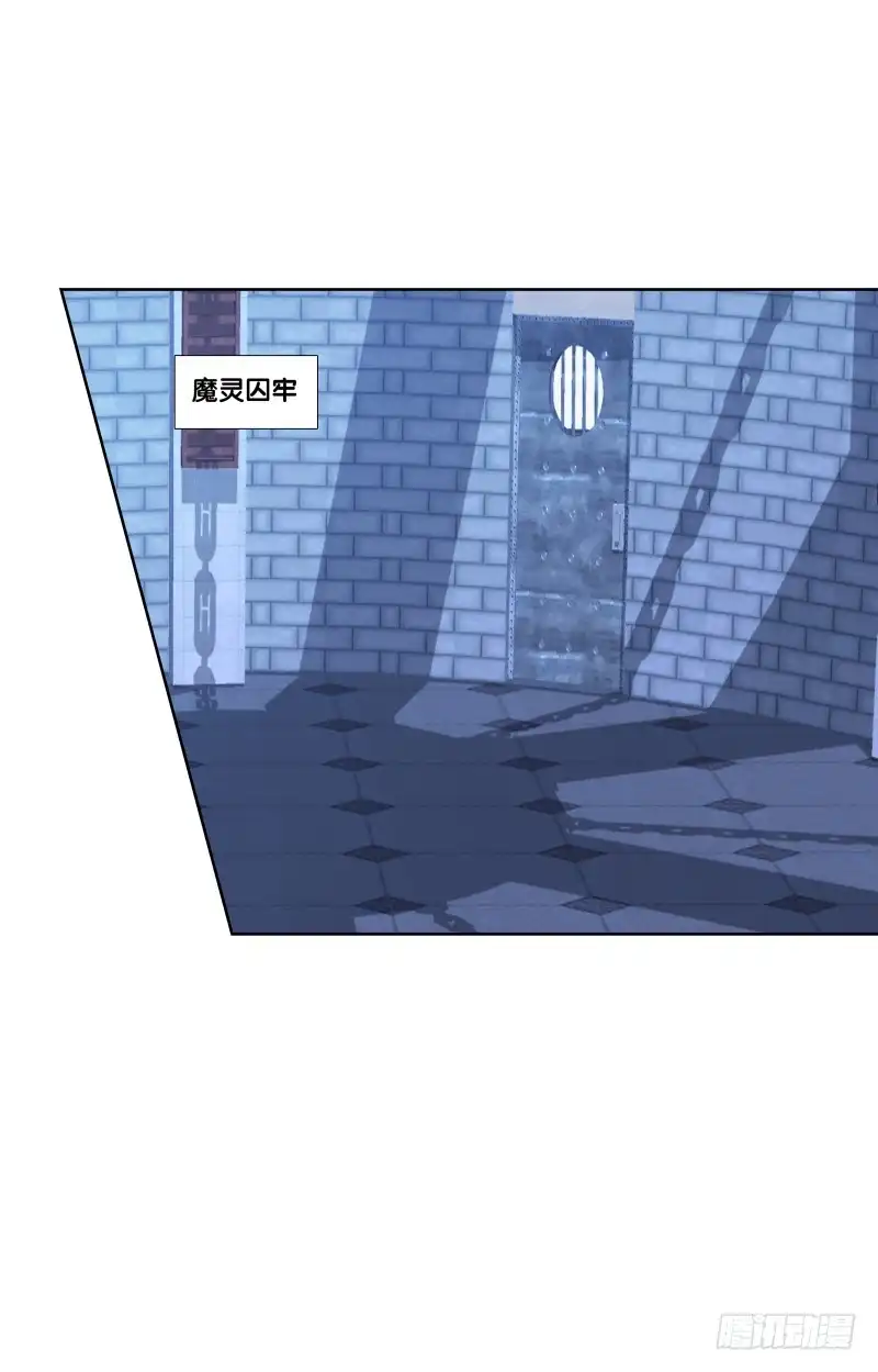 《双面师尊别乱来》108、棋差一招 第27页