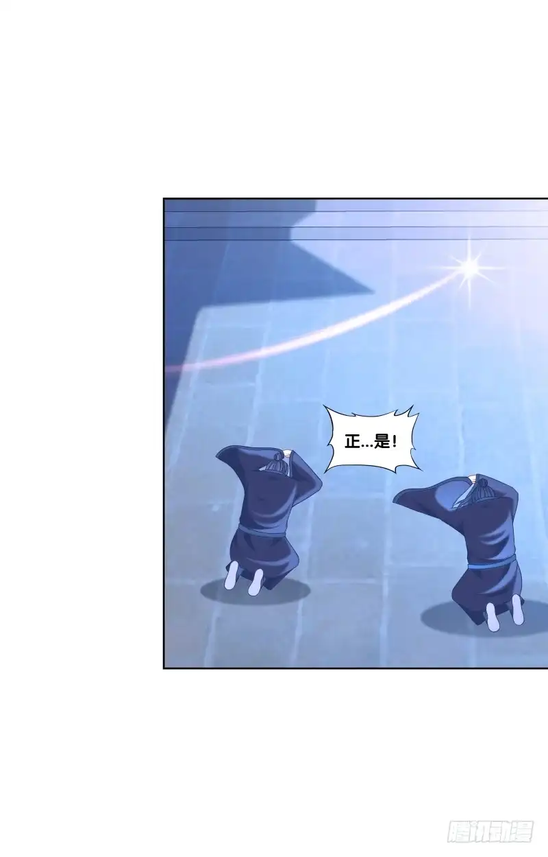 《双面师尊别乱来》108、棋差一招 第25页