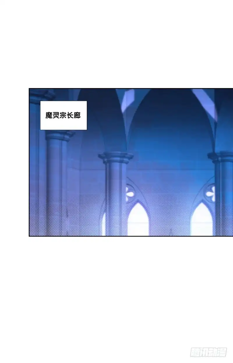 《双面师尊别乱来》108、棋差一招 第19页