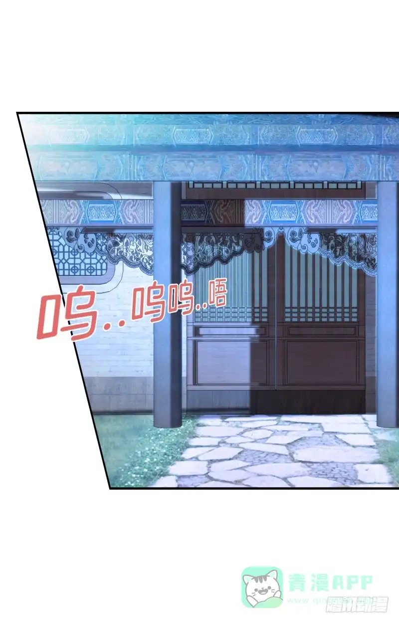 《双面师尊别乱来》108、棋差一招 第1页