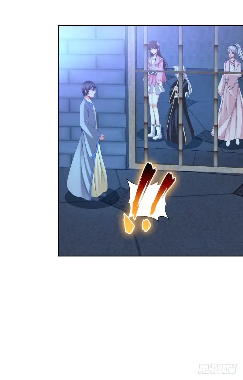 《双面师尊别乱来》109、小白登场 第30页