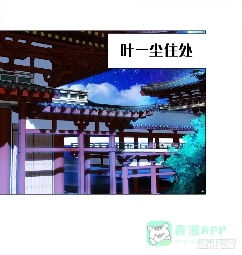 《双面师尊别乱来》11、我需要你 第1页