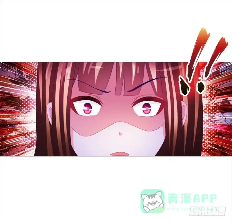 《双面师尊别乱来》11、我需要你 第36页