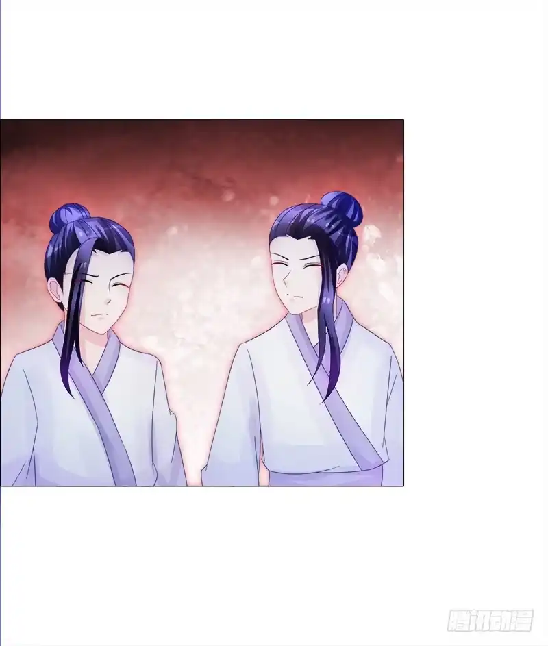 《双面师尊别乱来》11、我需要你 第9页