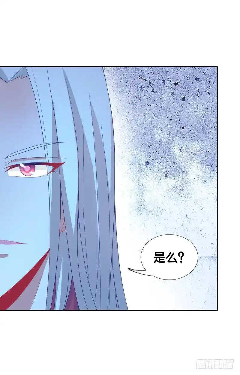 《双面师尊别乱来》110、裂变分神 第45页
