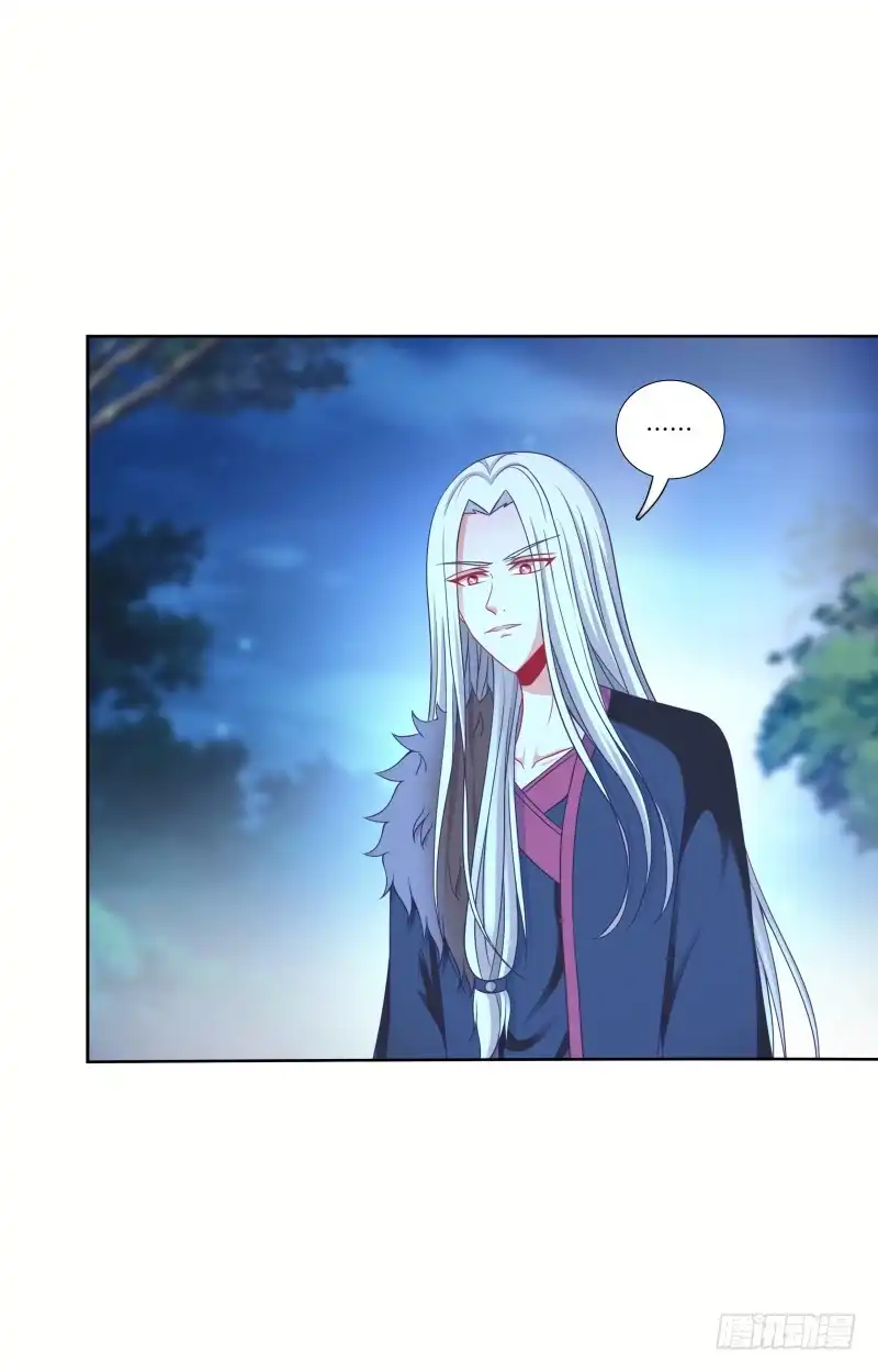 《双面师尊别乱来》110、裂变分神 第33页