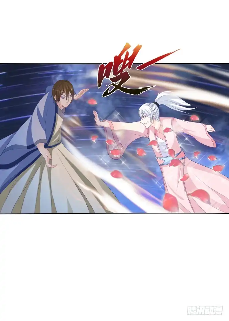 《双面师尊别乱来》110、裂变分神 第15页
