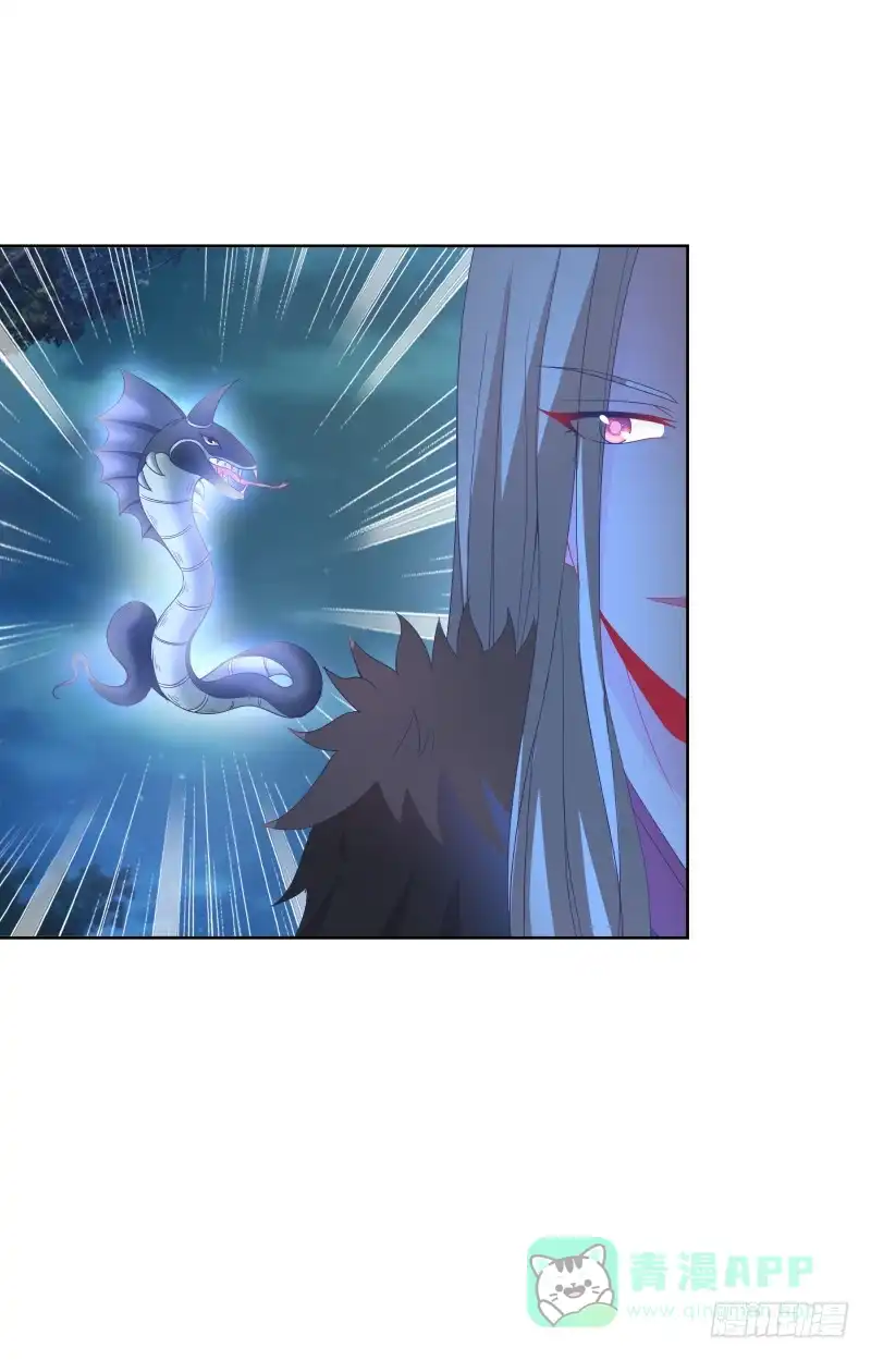 《双面师尊别乱来》110、裂变分神 第26页