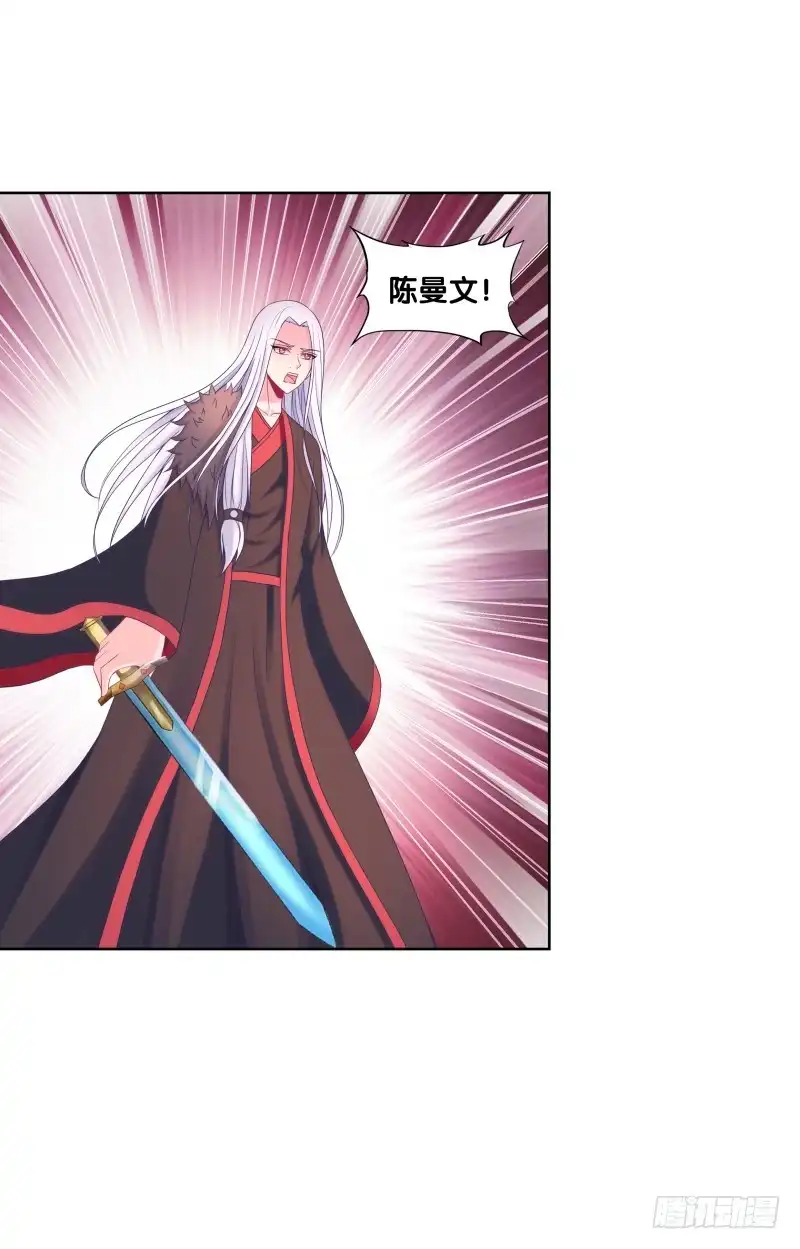 《双面师尊别乱来》110、裂变分神 第30页