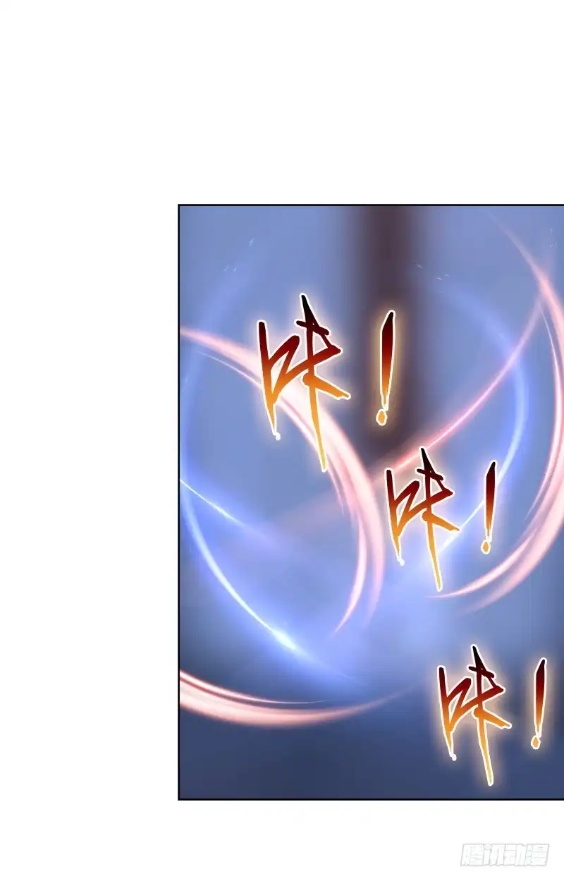 《双面师尊别乱来》110、裂变分神 第2页